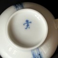 porcelanowa-filizanka-furstenberg-form-f-vintage-design-lata-70-007.jpg